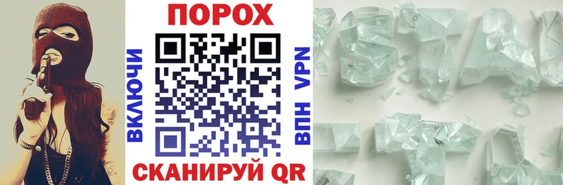 дарк нет как зайти  Миллерово  blacksprut tor  Amphetamine 97%  наркота 