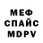 Амфетамин VHQ Walverex