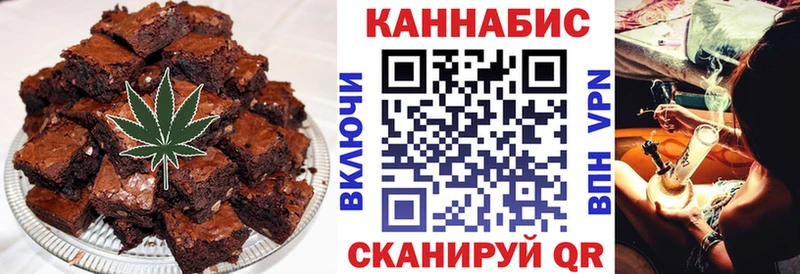 mega ССЫЛКА  дарнет шоп  Миллерово  Печенье с ТГК конопля 
