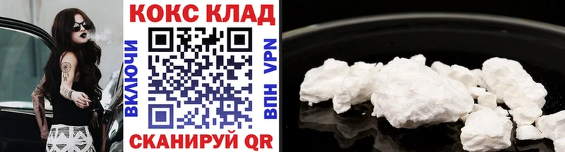 Кокаин 99%  Миллерово 