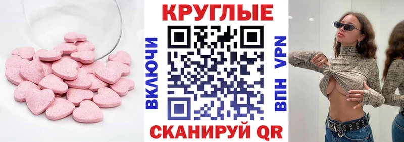ЭКСТАЗИ mix  Миллерово 