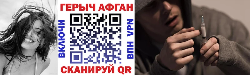 Героин белый  наркошоп  Миллерово 