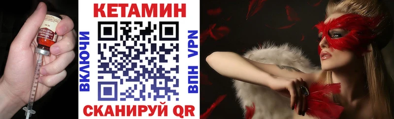 что такое наркотик Миллерово КЕТАМИН ketamine