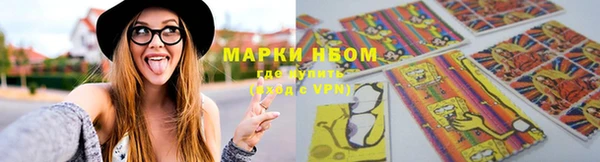 марки lsd Алексеевка