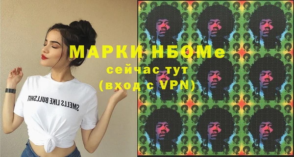 МДМА Алексин