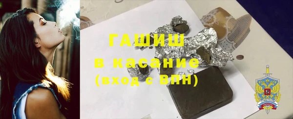 кокаин премиум Абаза