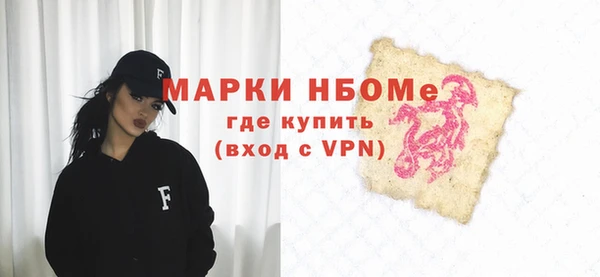 марки lsd Алексеевка