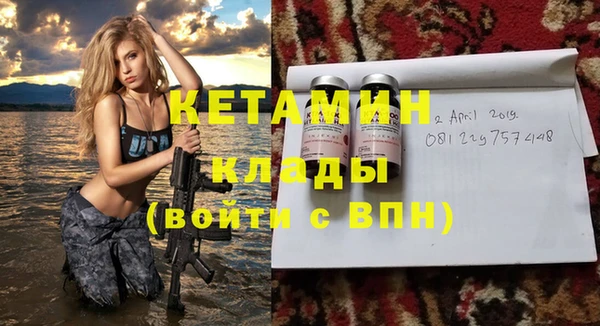кокаин премиум Абаза