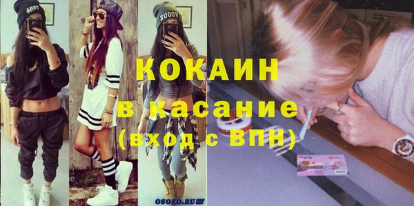 МДМА Абдулино