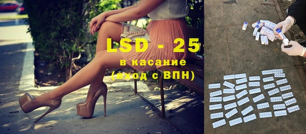 кокаин премиум Абаза