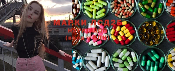 кокаин премиум Абаза