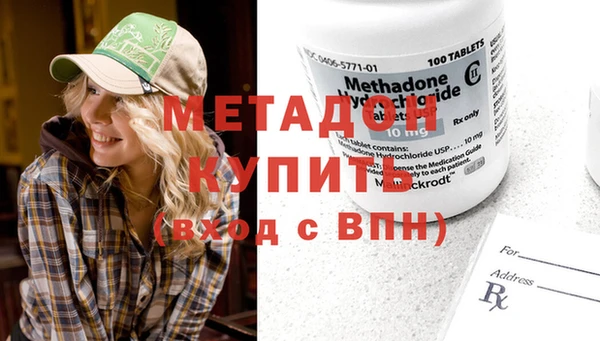 МДМА Абдулино