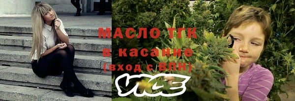альфа пвп VHQ Абинск