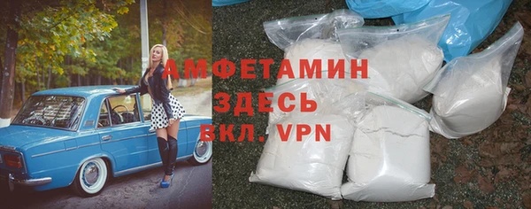 МДМА Абдулино