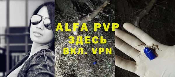 марки lsd Алексеевка