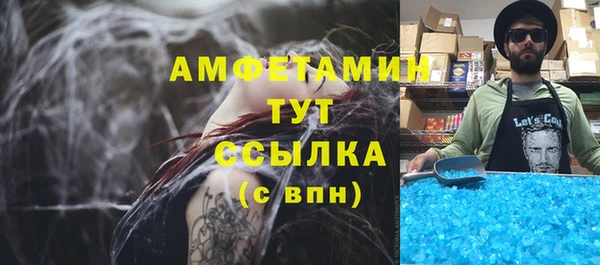 МДМА Алексин