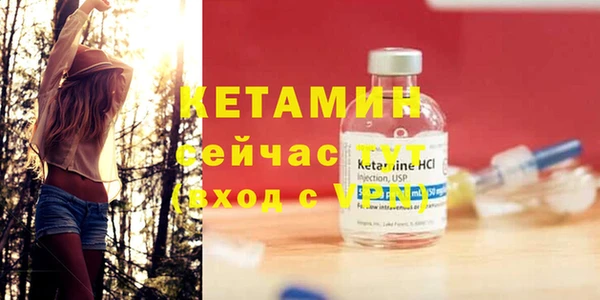 альфа пвп VHQ Абинск
