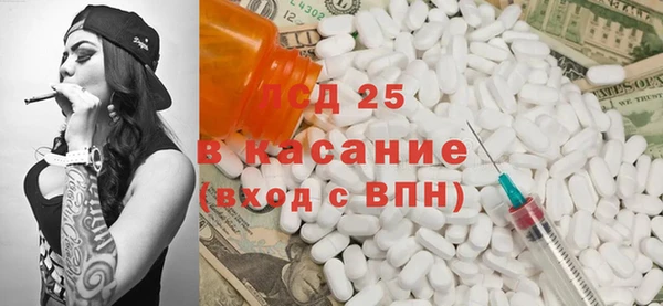 МДМА Алексин