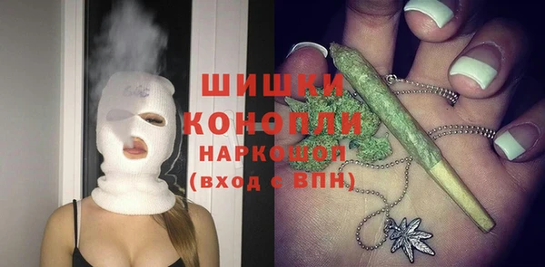альфа пвп VHQ Абинск