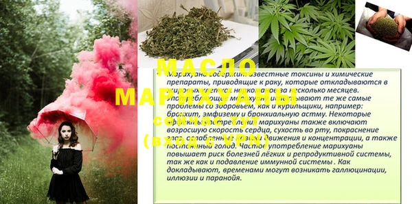 МДМА Алексин