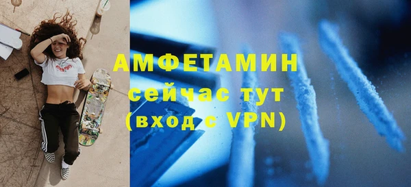 кокаин премиум Абаза