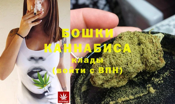 альфа пвп VHQ Абинск
