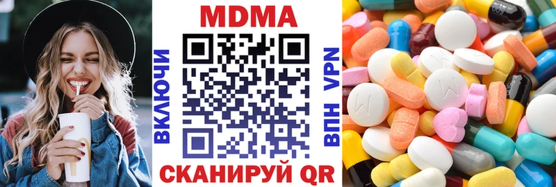 где можно купить Миллерово МДМА VHQ