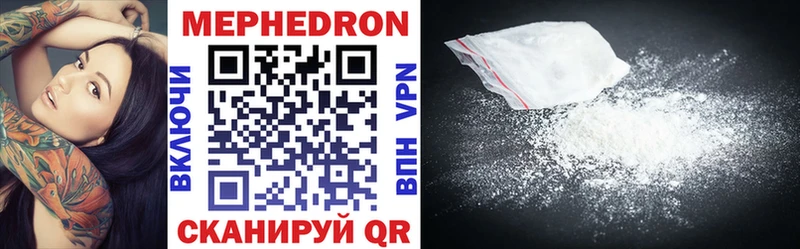 Меф 4 MMC blacksprut ONION Миллерово