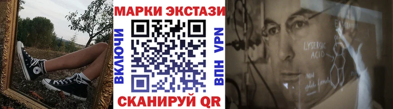 купить  сайты  Миллерово  Марки 25I-NBOMe 1,5мг 