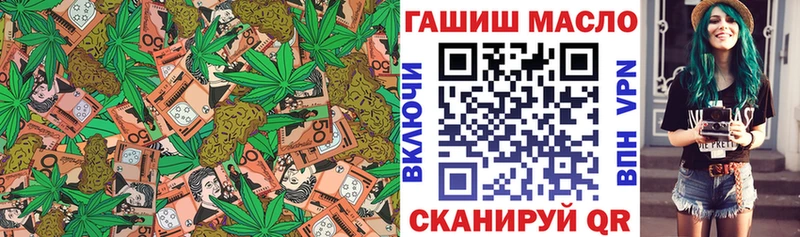 Дистиллят ТГК THC oil  Миллерово 